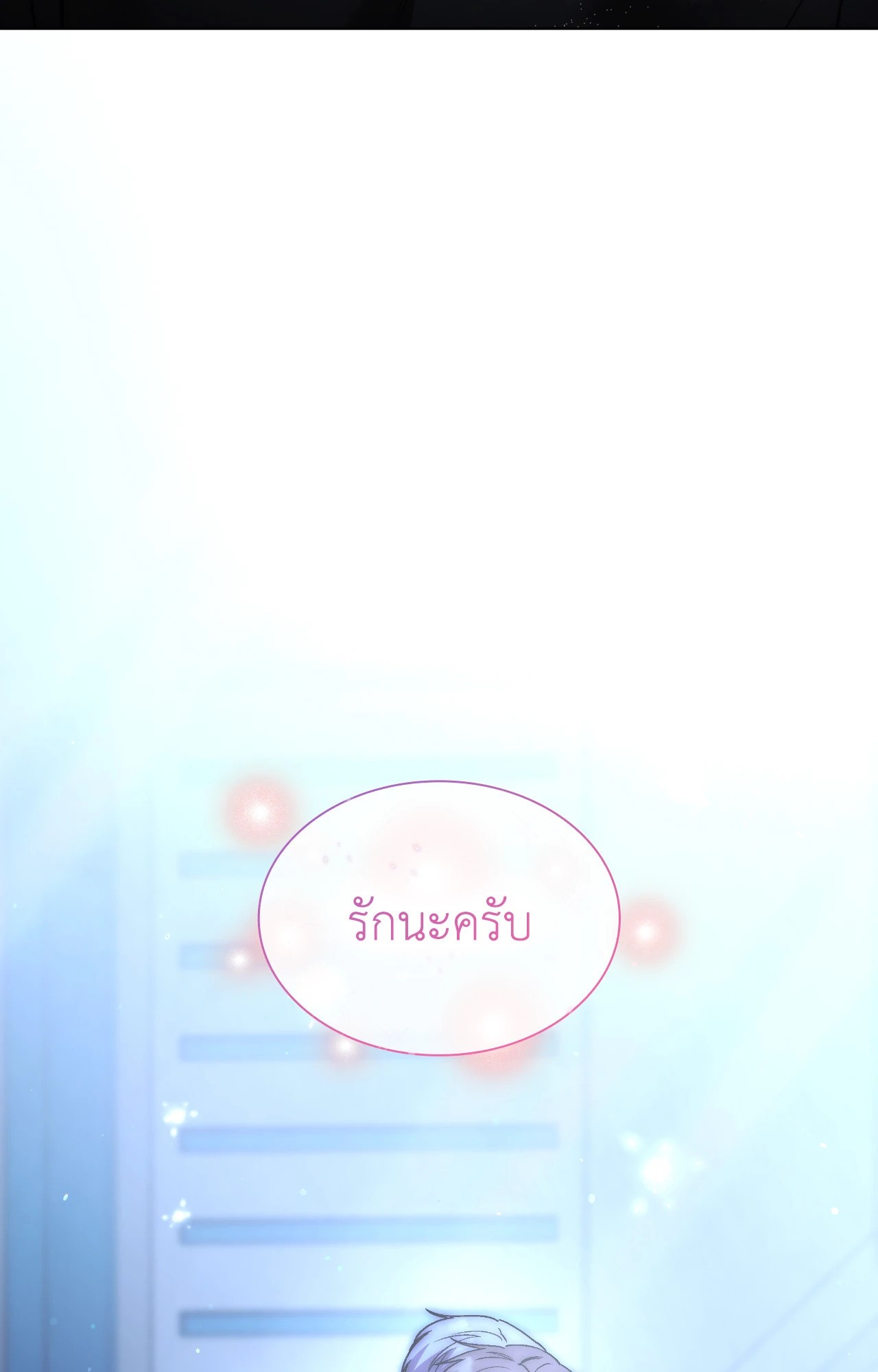 หน้า 83