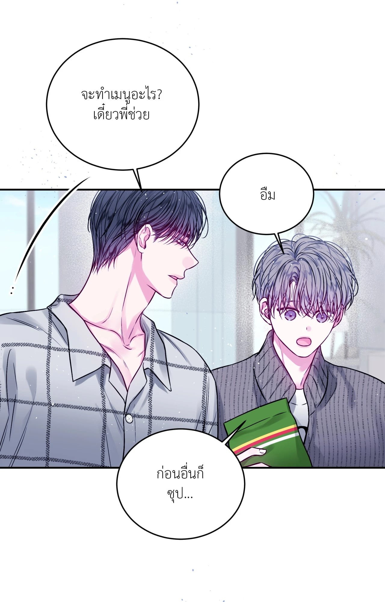 หน้า 61