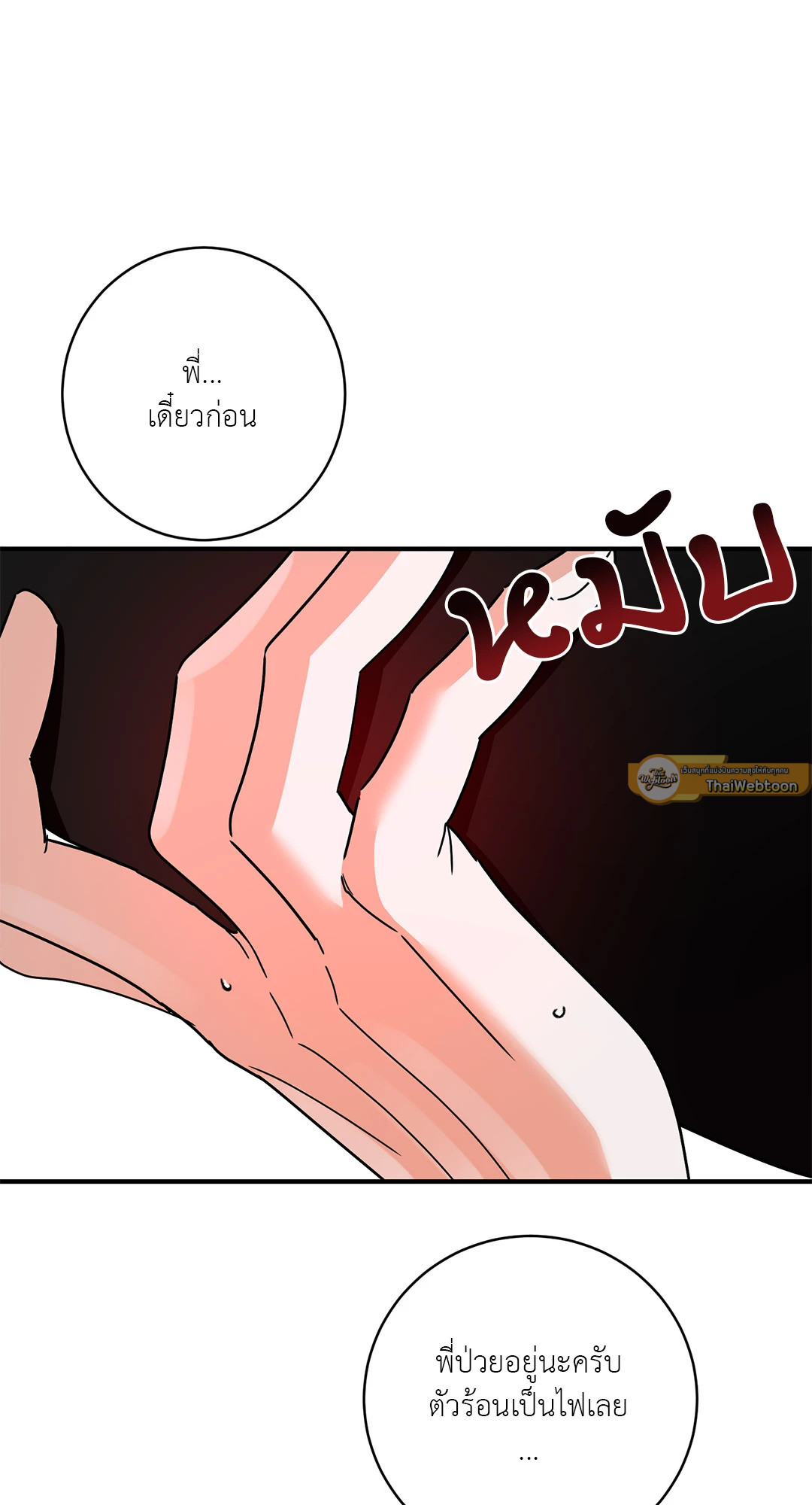 หน้า 72