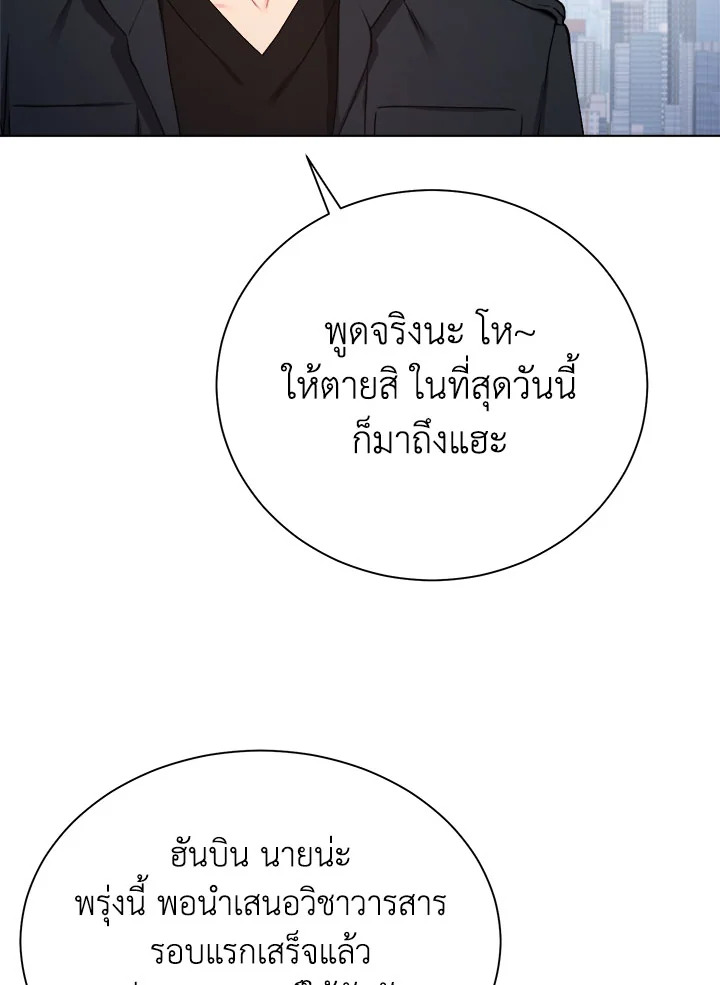 หน้า 83