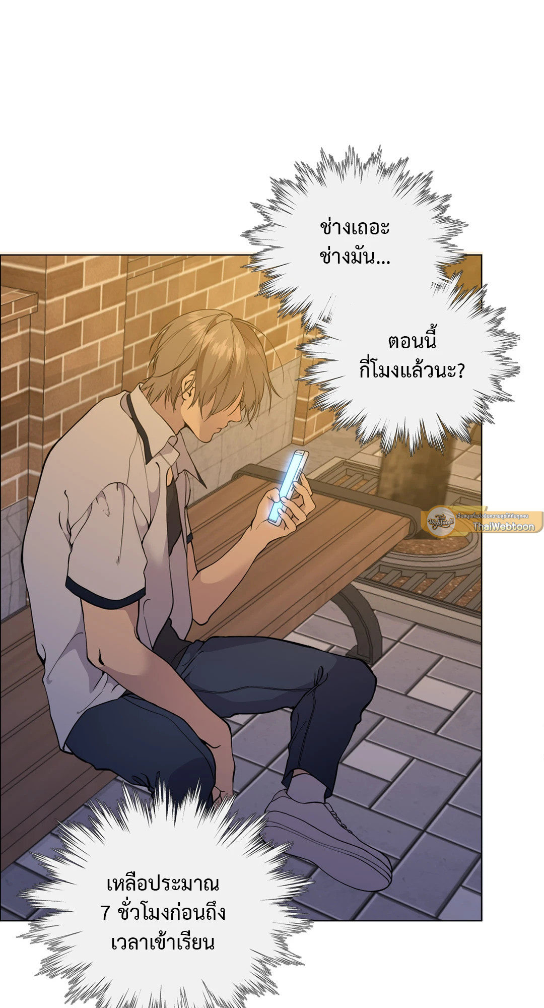 หน้า 69