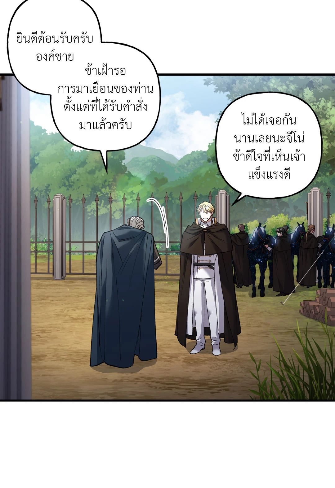 หน้า 28