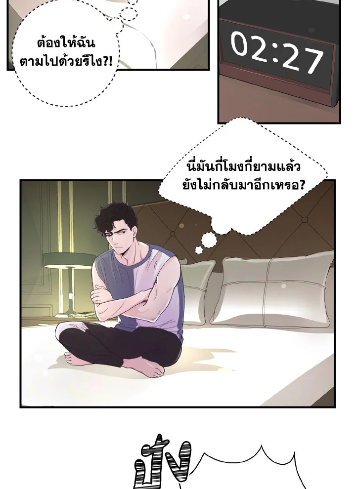 หน้า 57