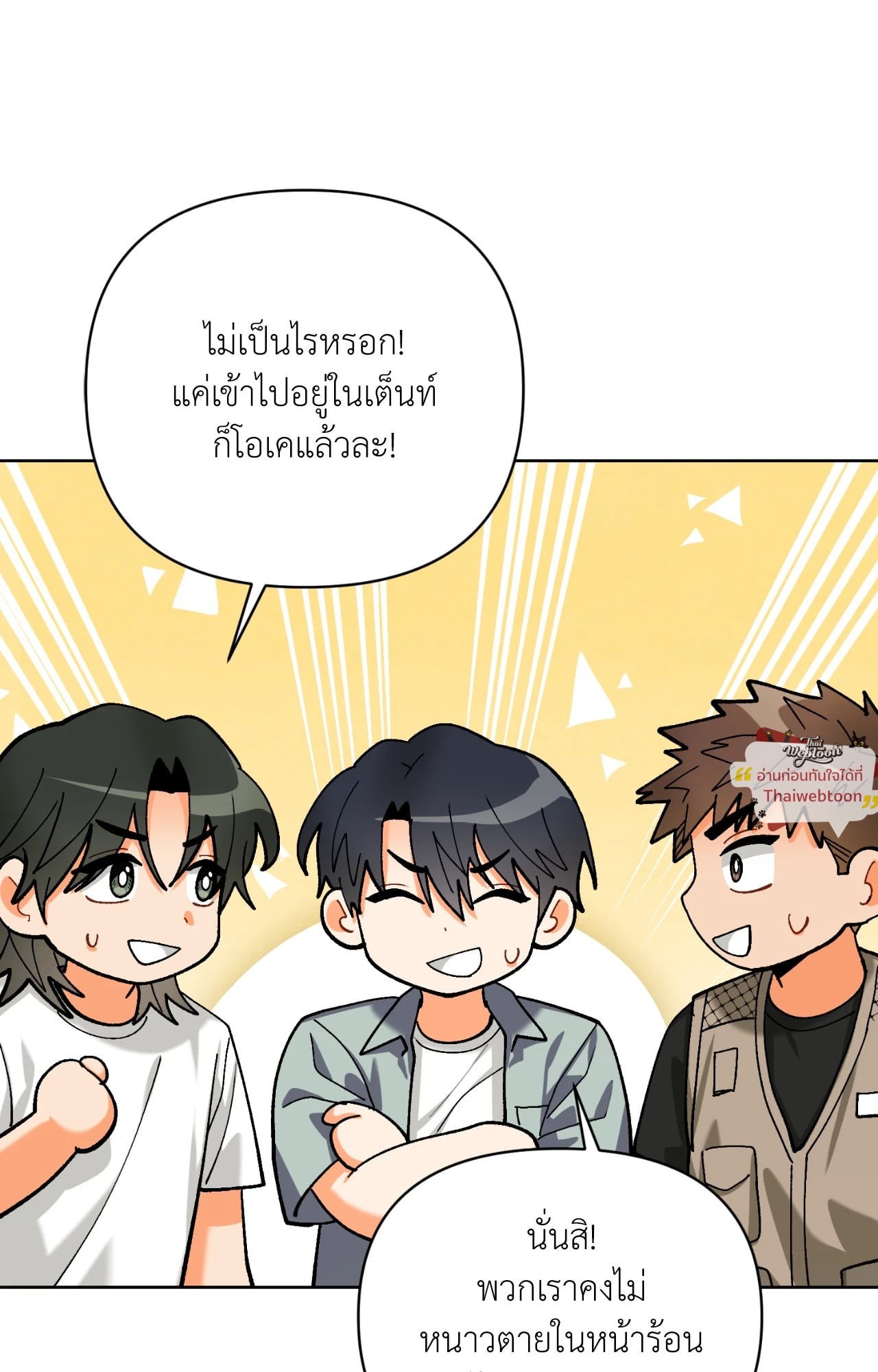 หน้า 71