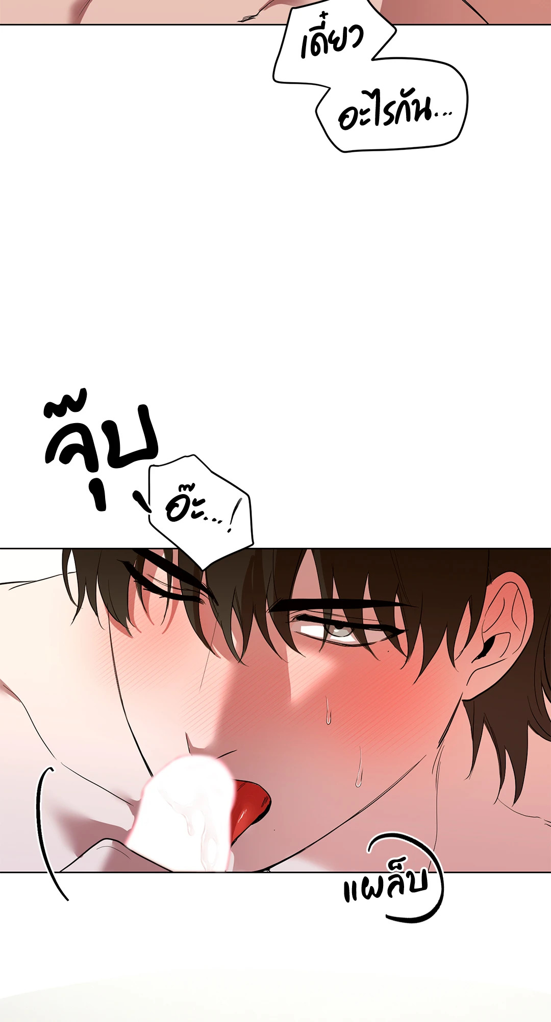 หน้า 56