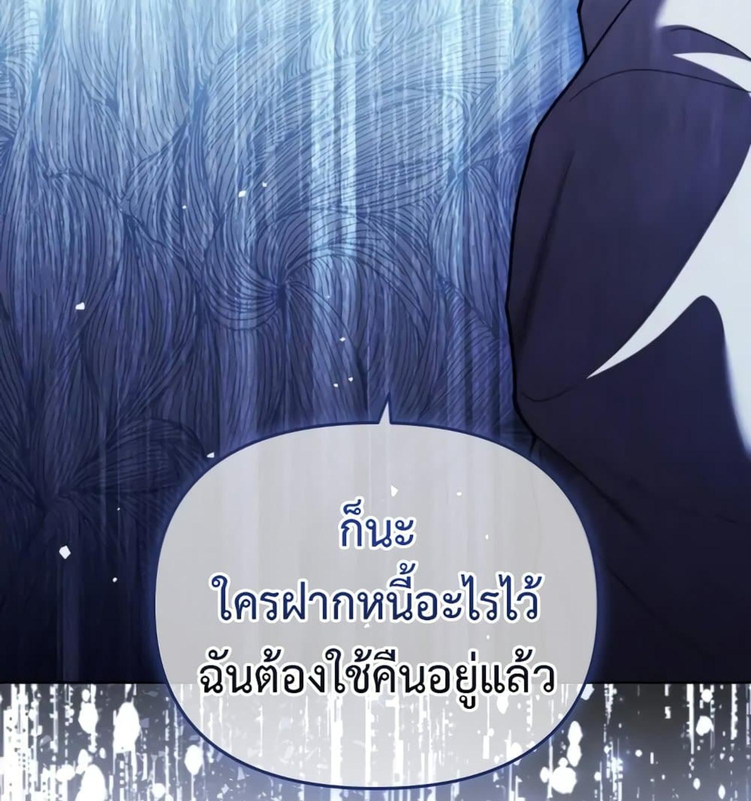 หน้า 123