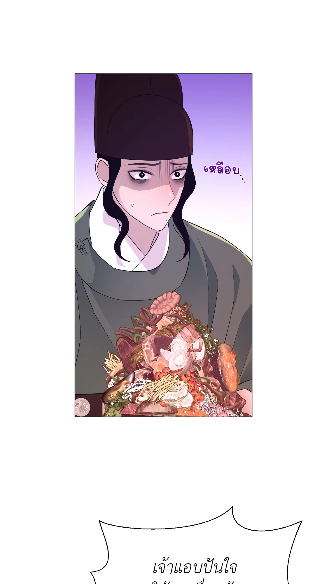 หน้า 59