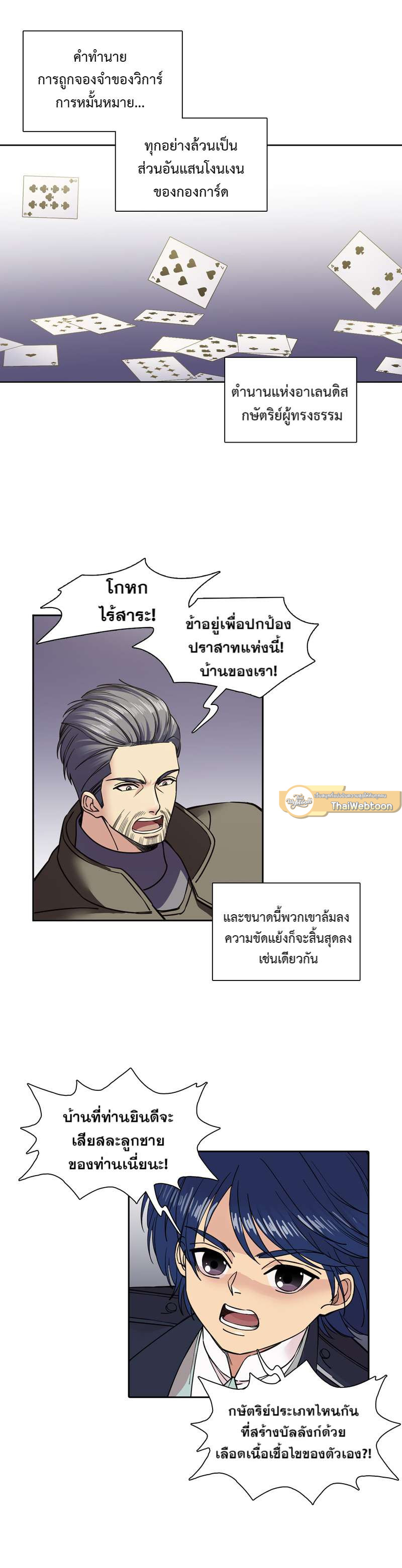 หน้า 21