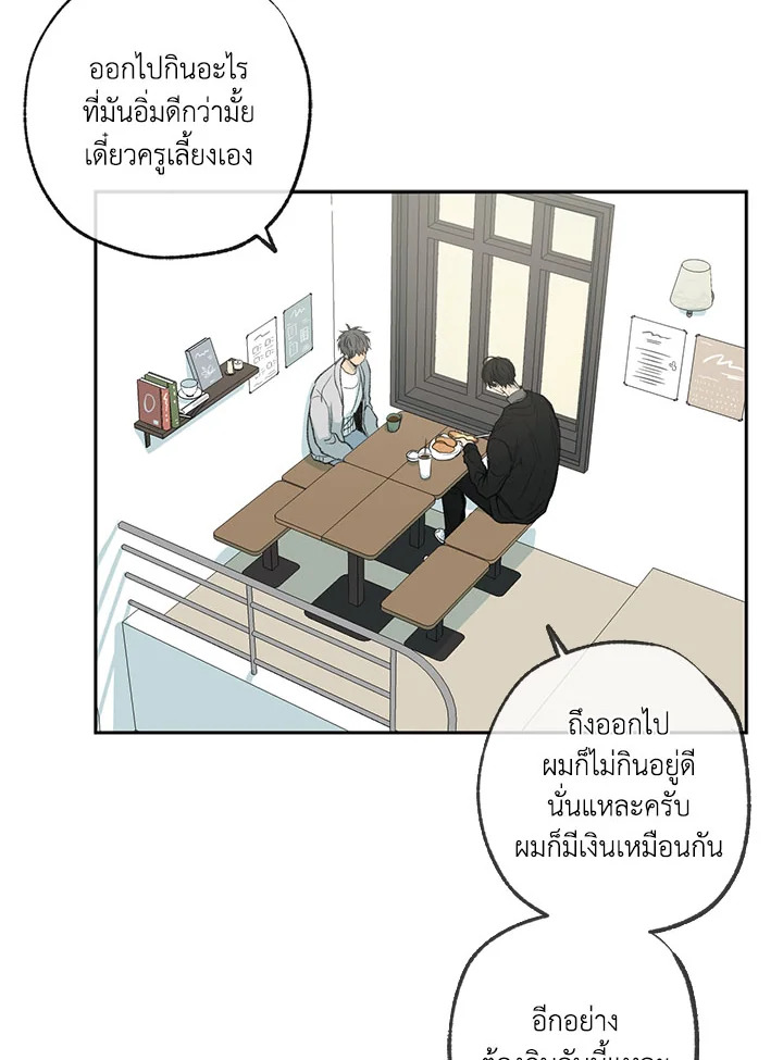 หน้า 74