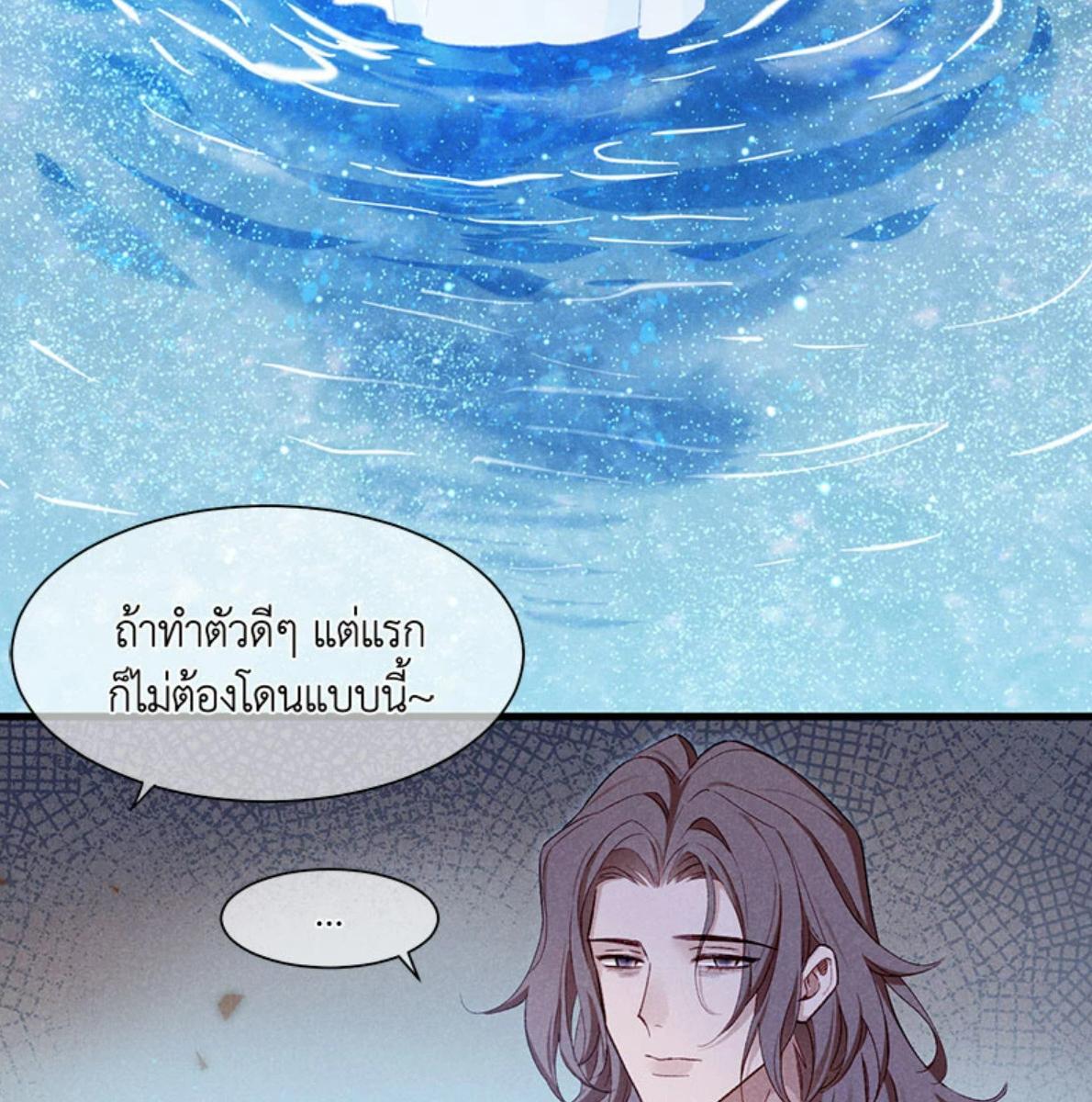 หน้า 86