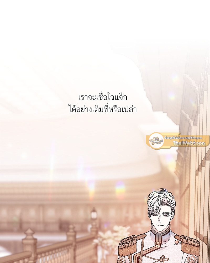 หน้า 139
