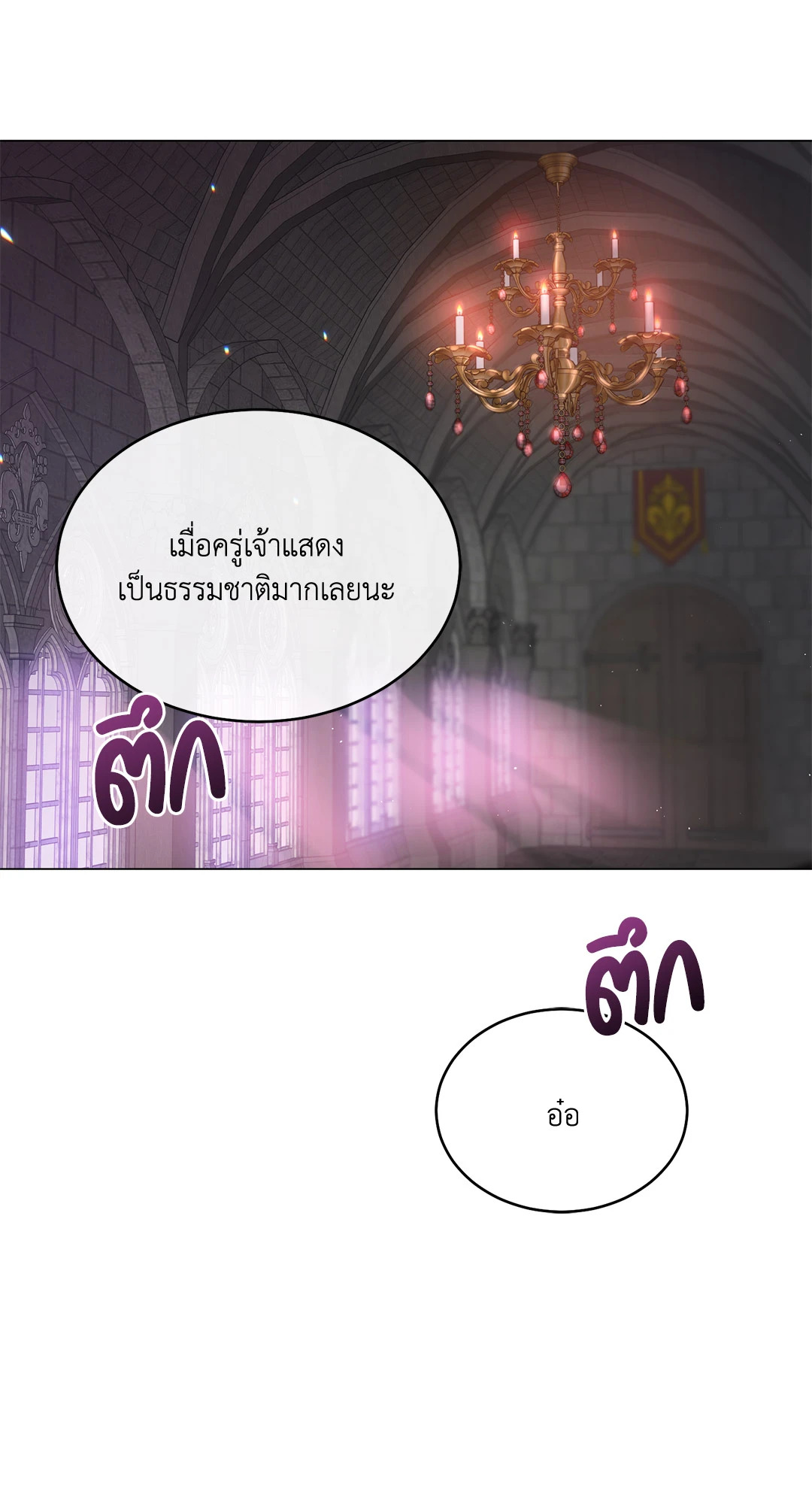 หน้า 63