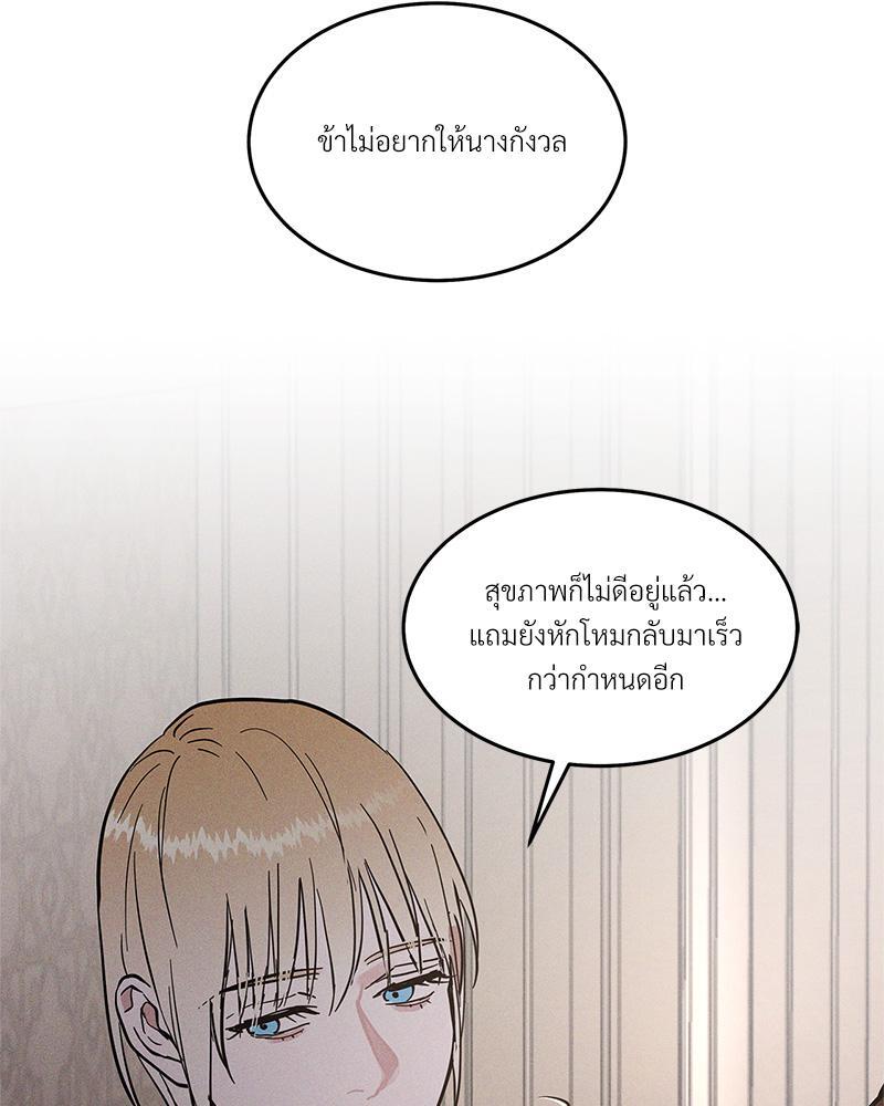 หน้า 88
