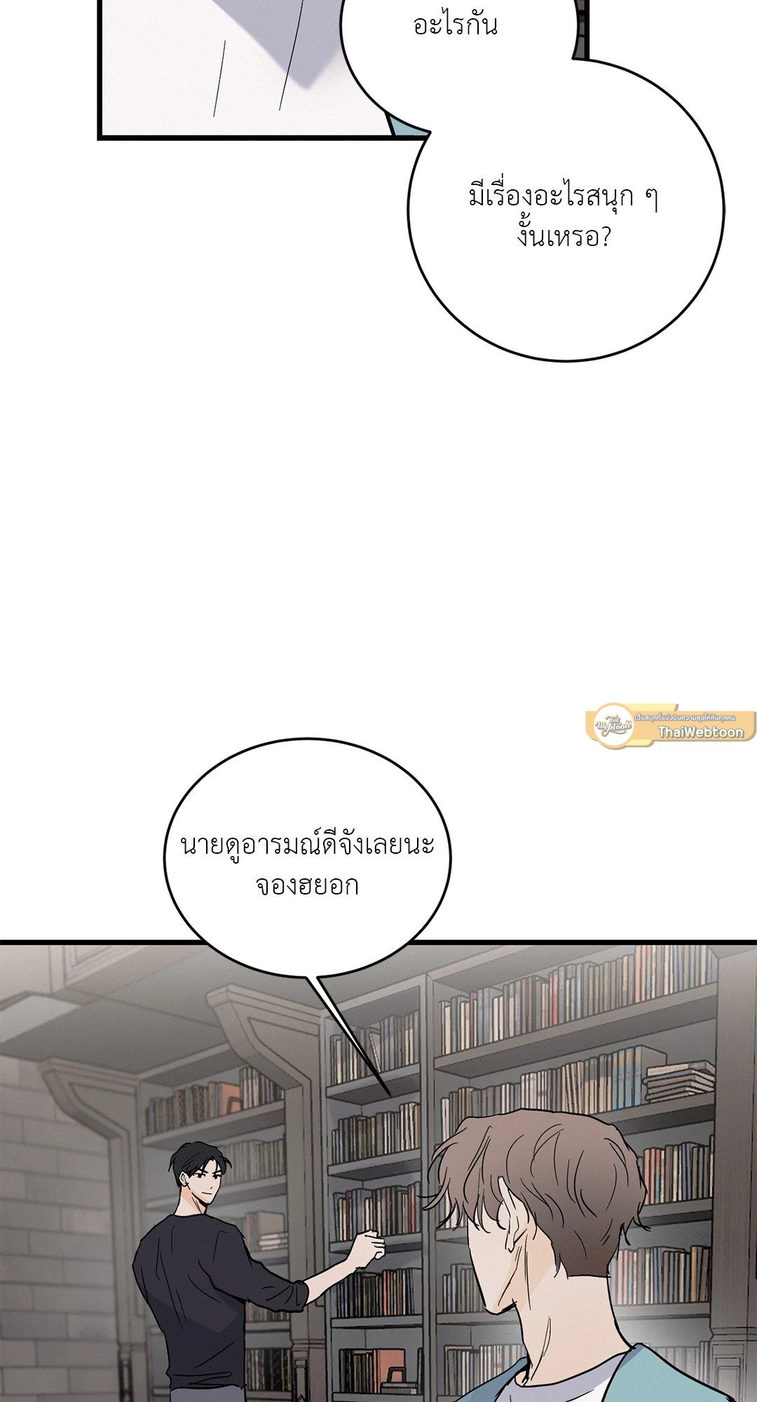 หน้า 58