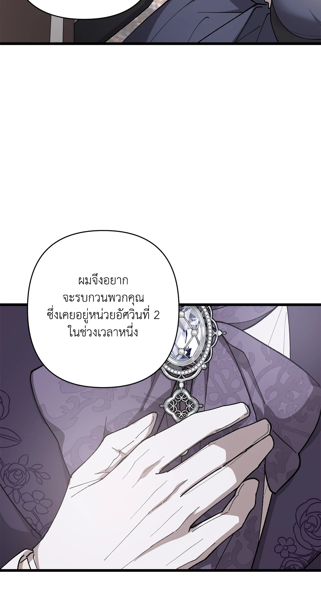 หน้า 78