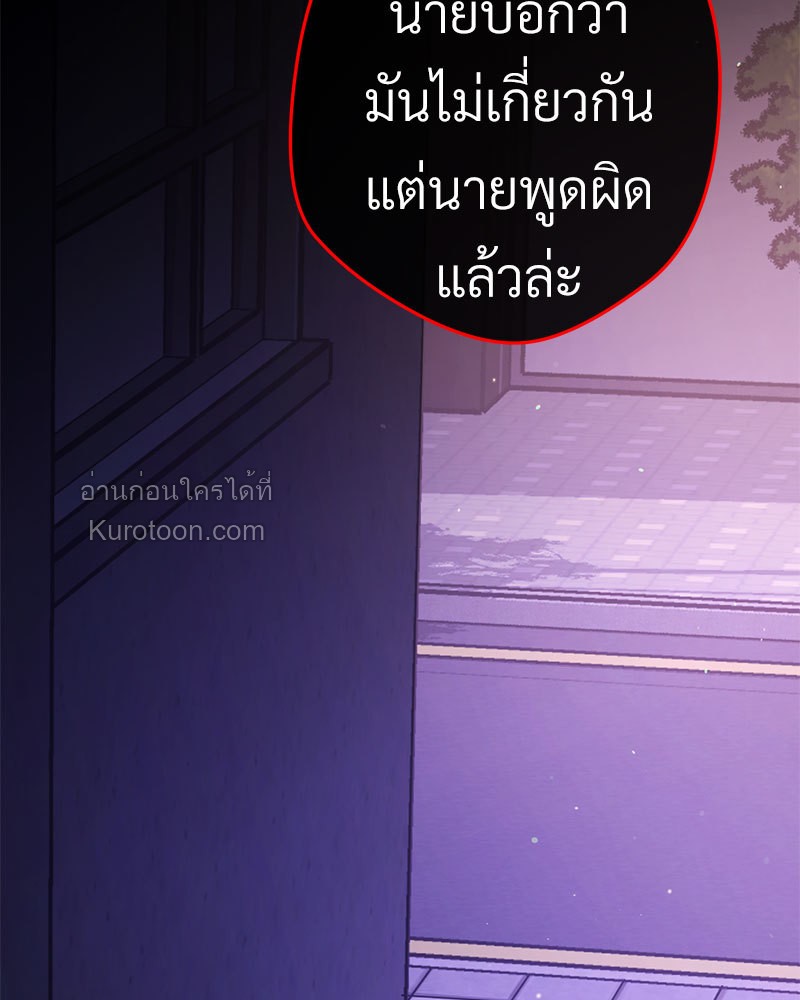 หน้า 129