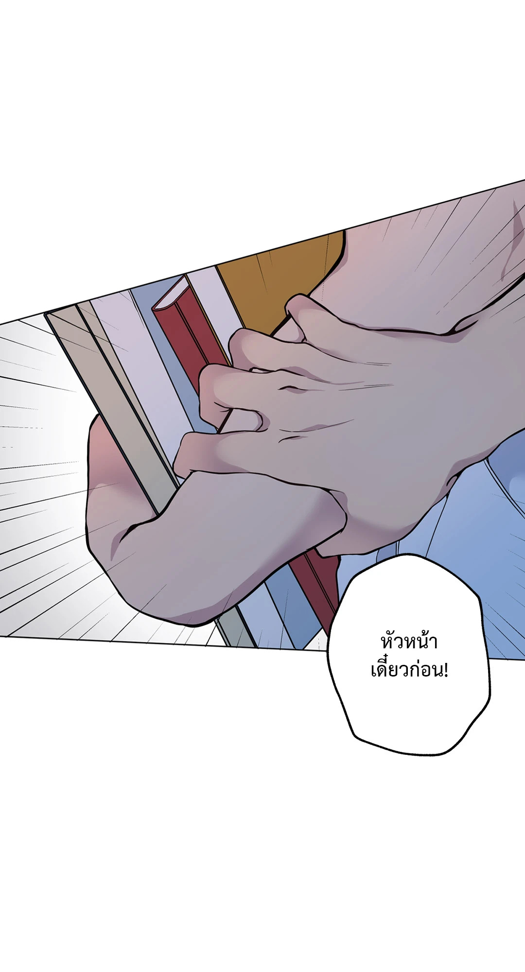 หน้า 91
