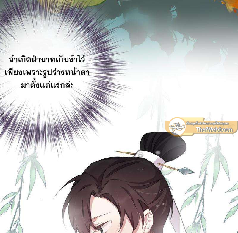 หน้า 68