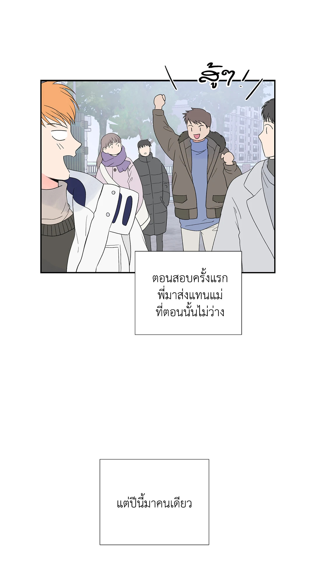 หน้า 28