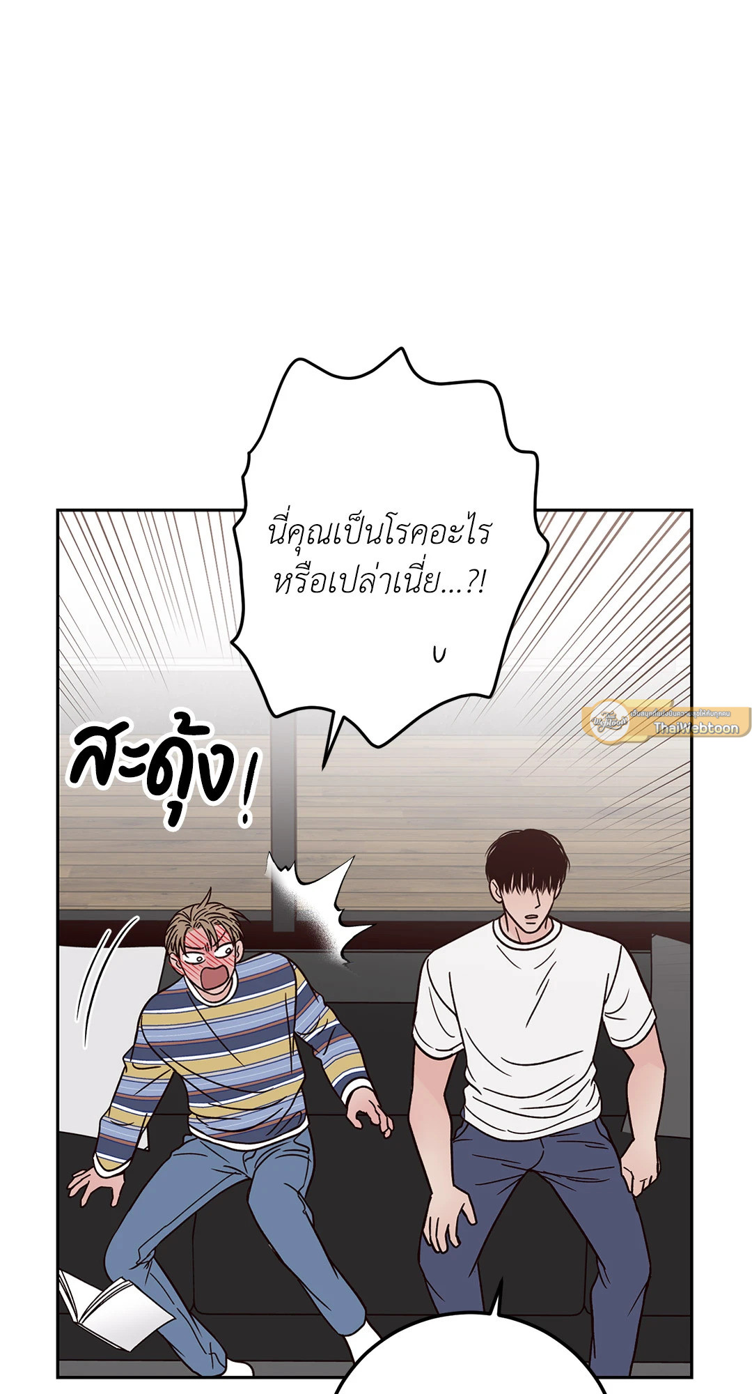 หน้า 21