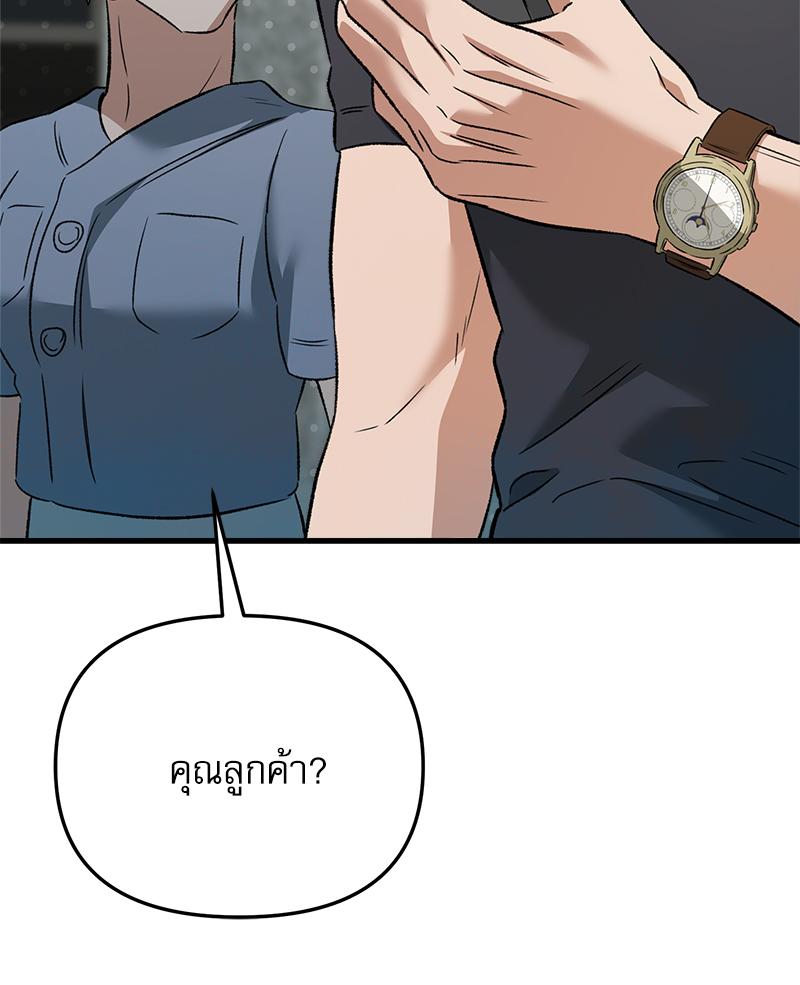 หน้า 108