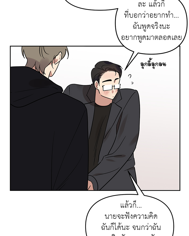 หน้า 76