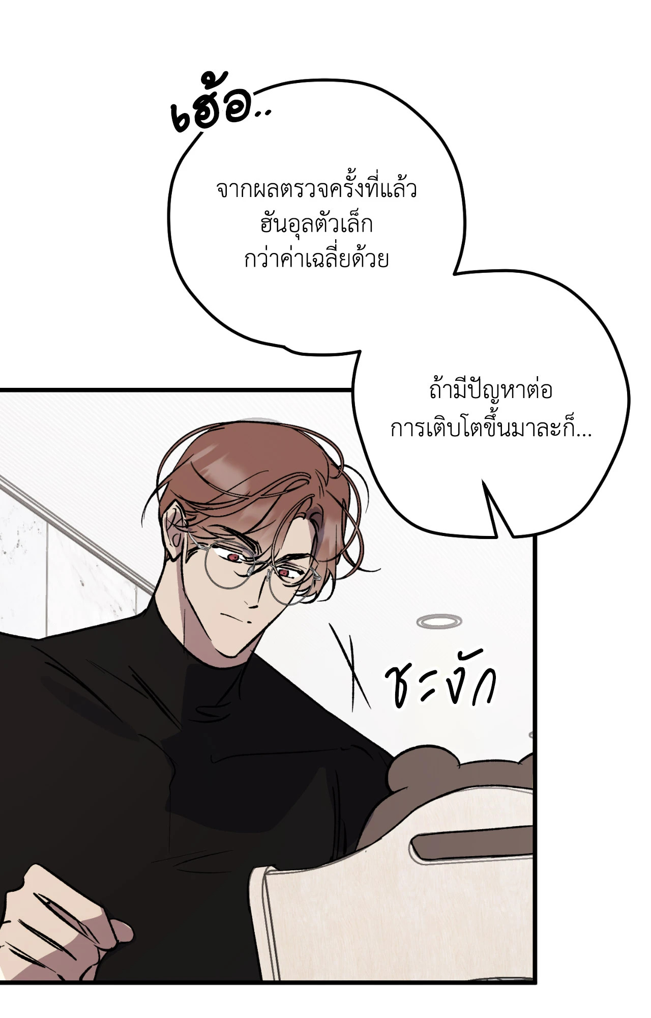หน้า 22