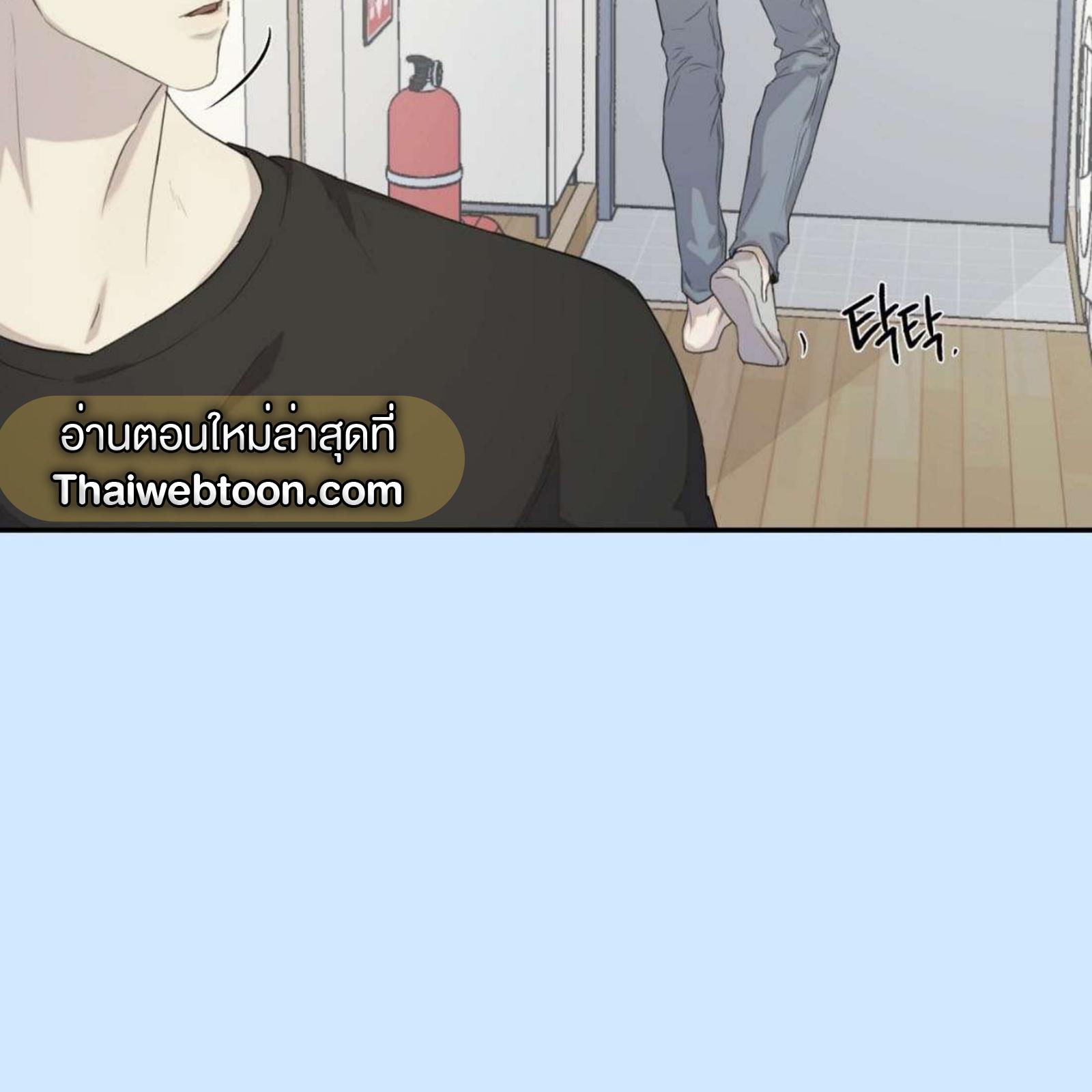 หน้า 86