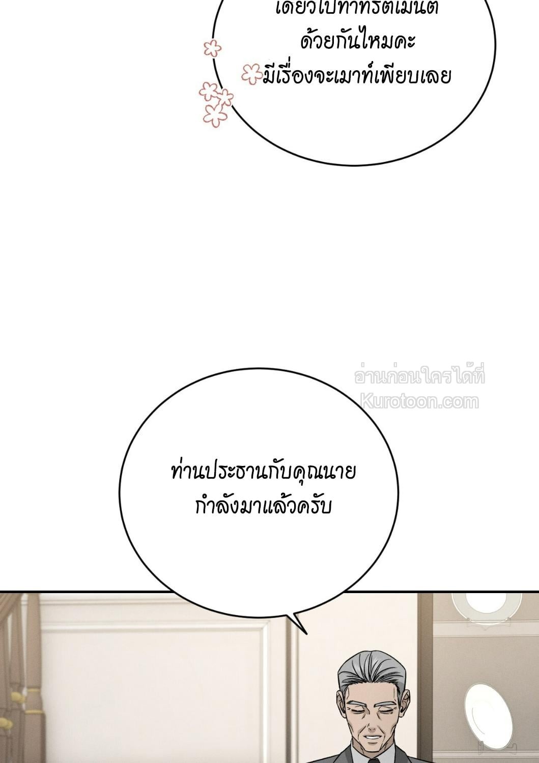หน้า 89