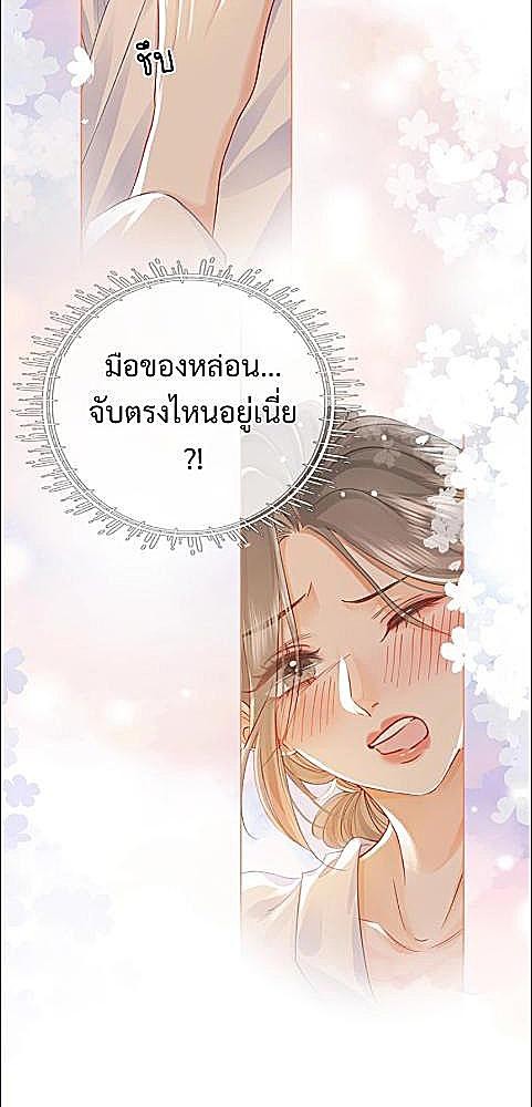หน้า 42