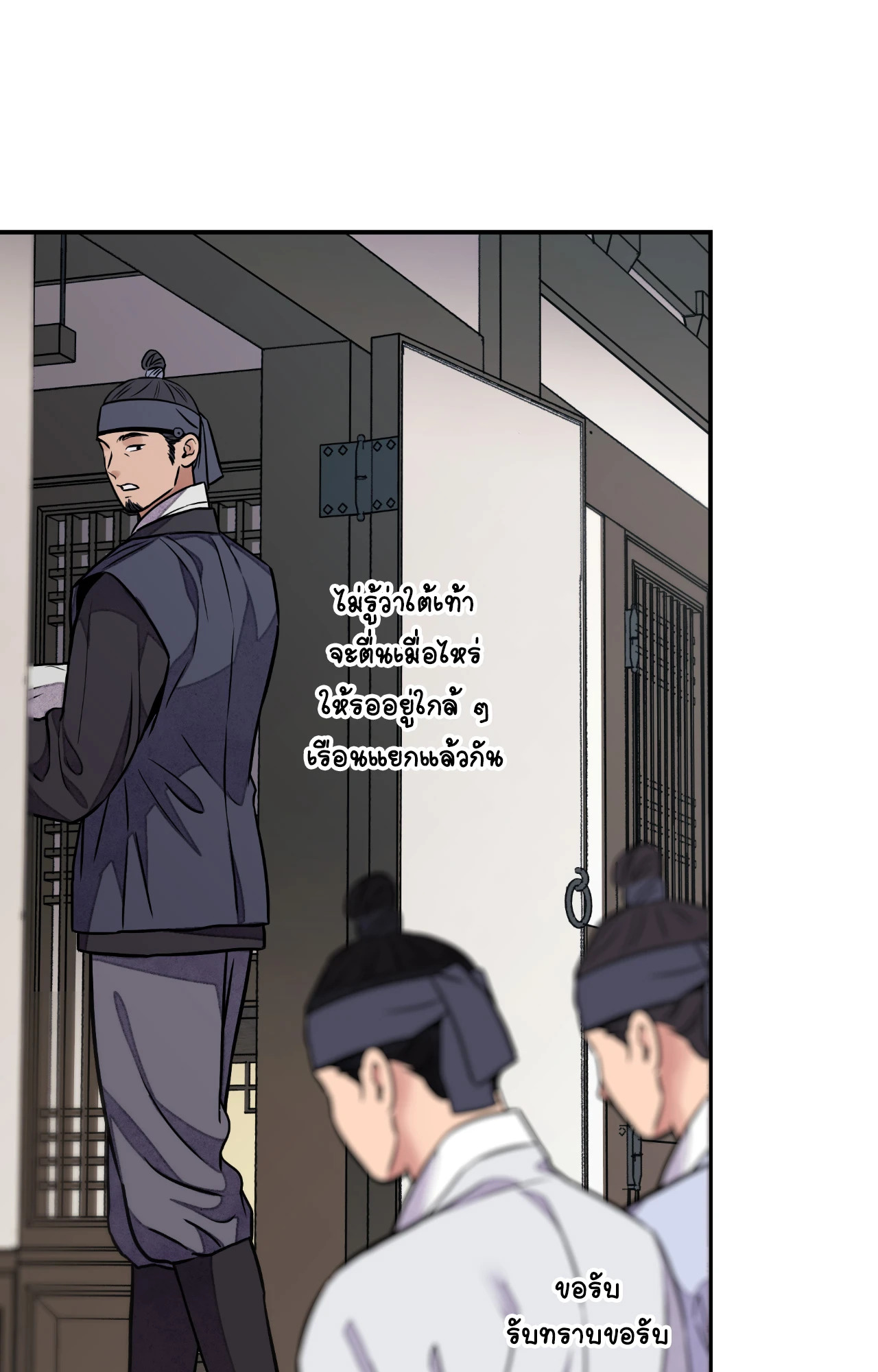 หน้า 60
