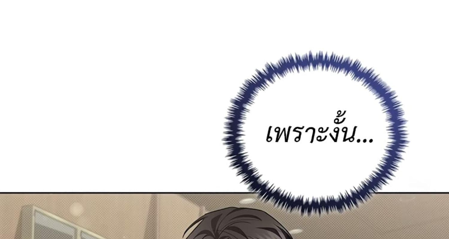 หน้า 112