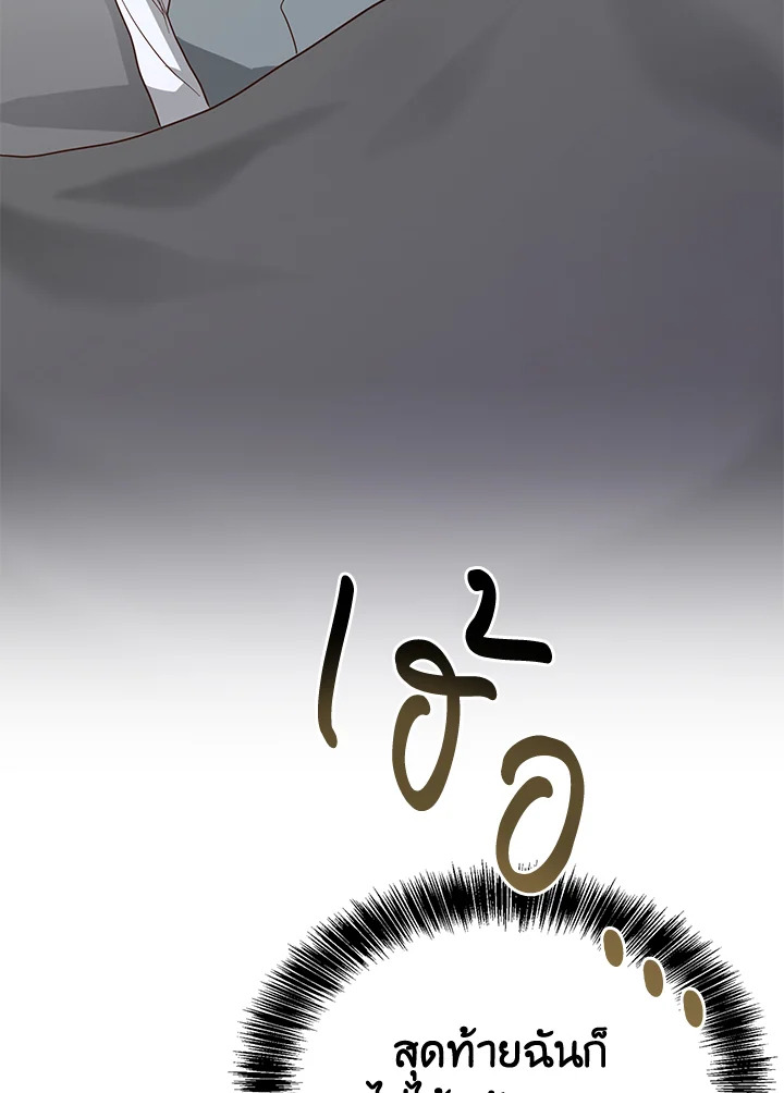 หน้า 83