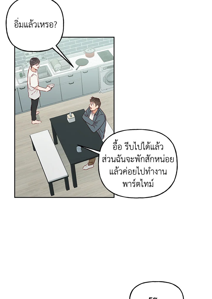 หน้า 60