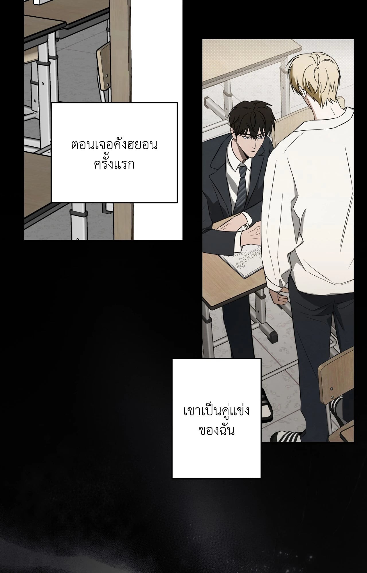 หน้า 79