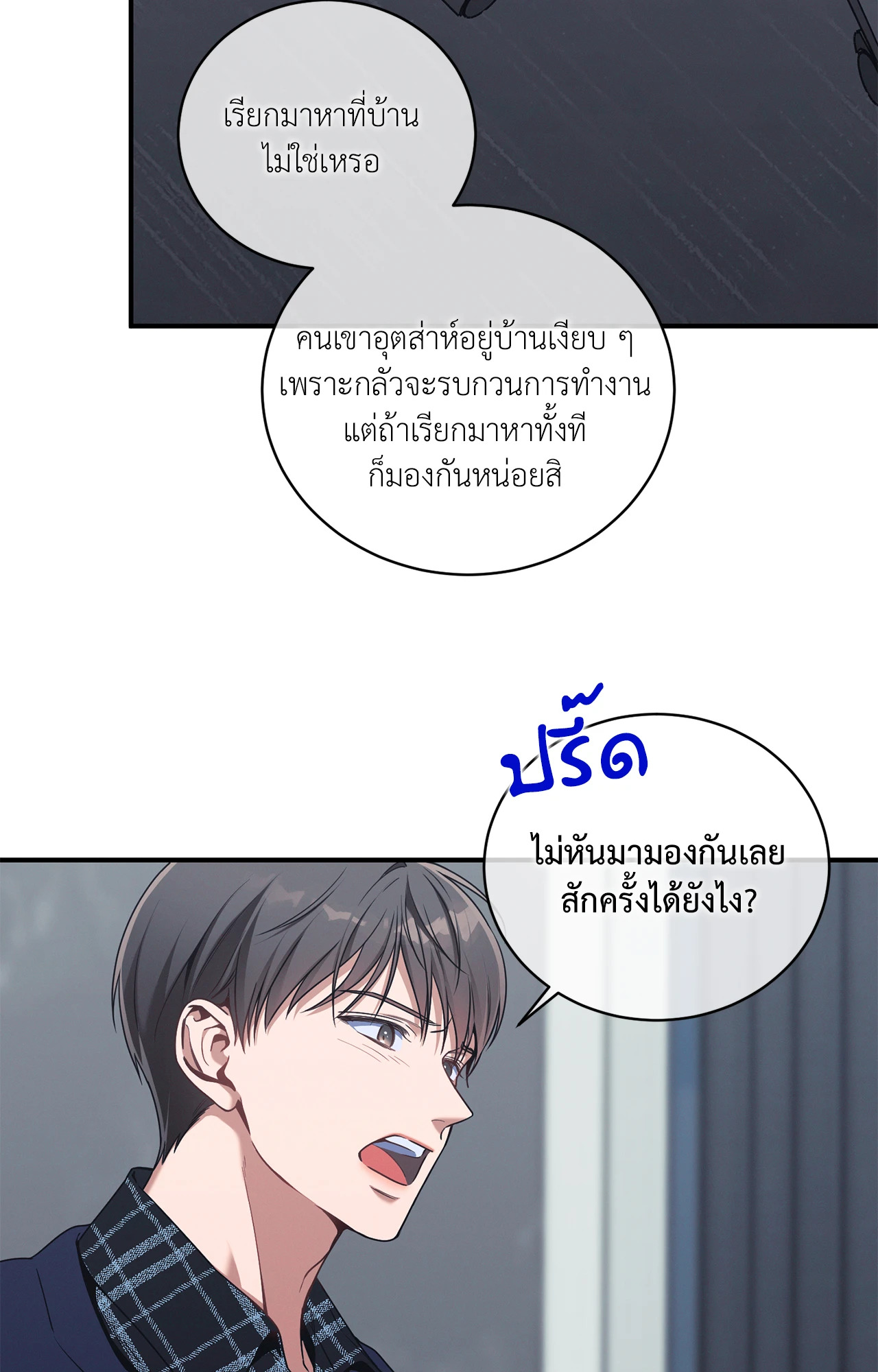 หน้า 70