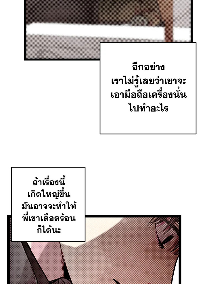 หน้า 73