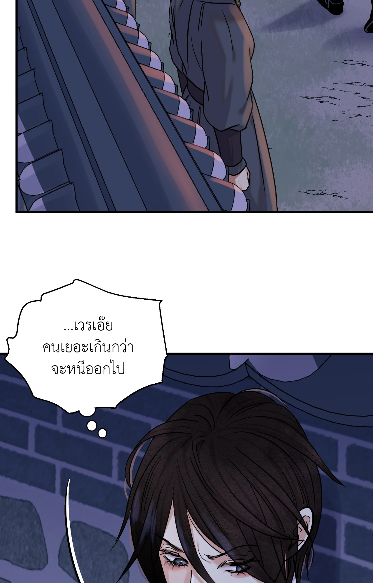 หน้า 76