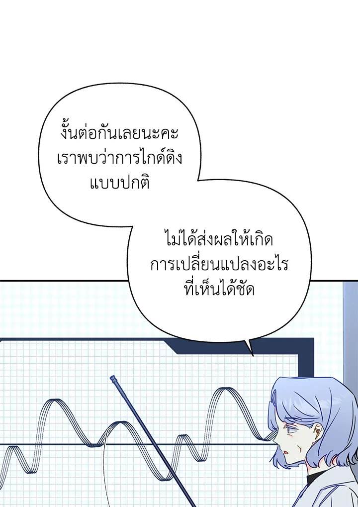หน้า 75