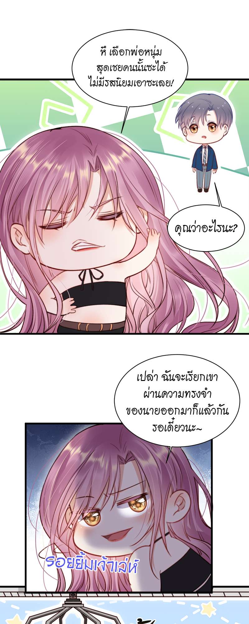 หน้า 10