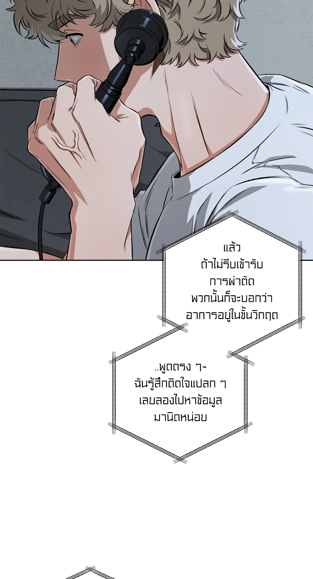 หน้า 75