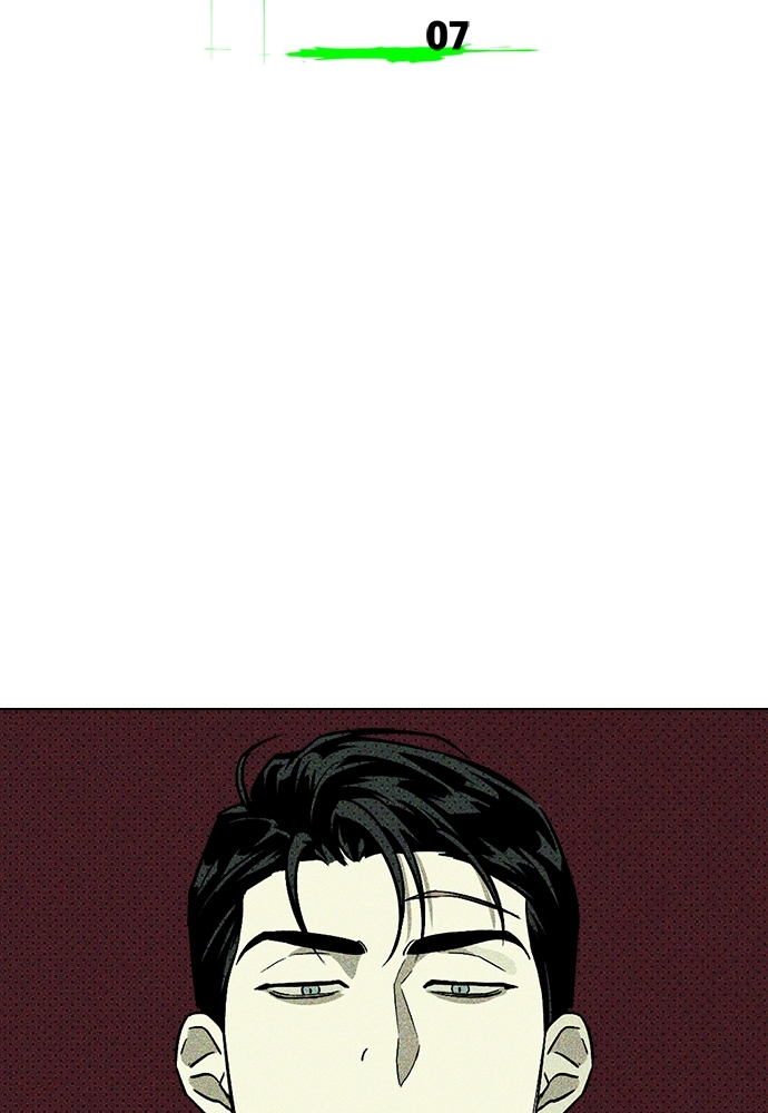 Under the Greenlight (Uncensor.ver) ตอนที่ 7 - รูปที่ 2