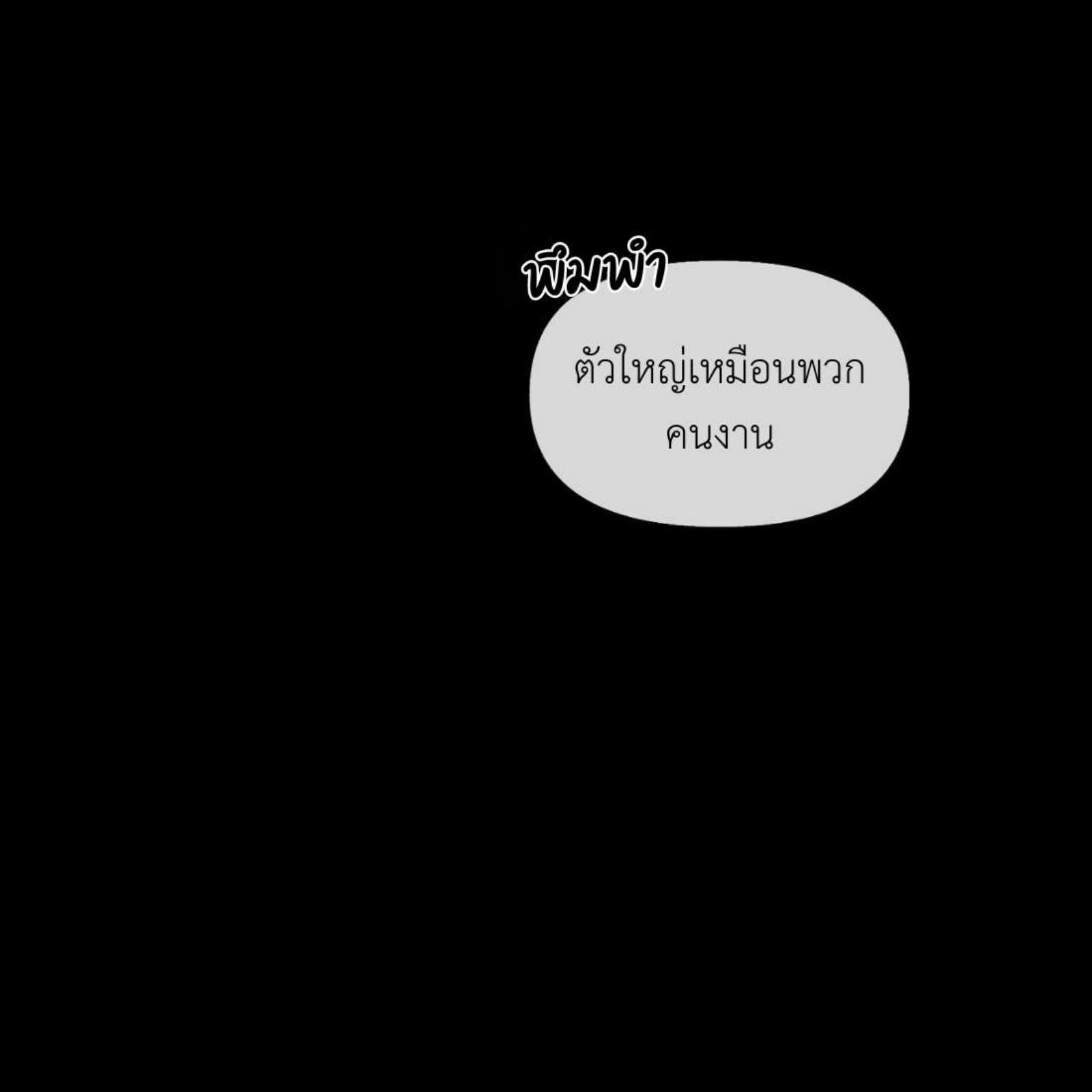 หน้า 122