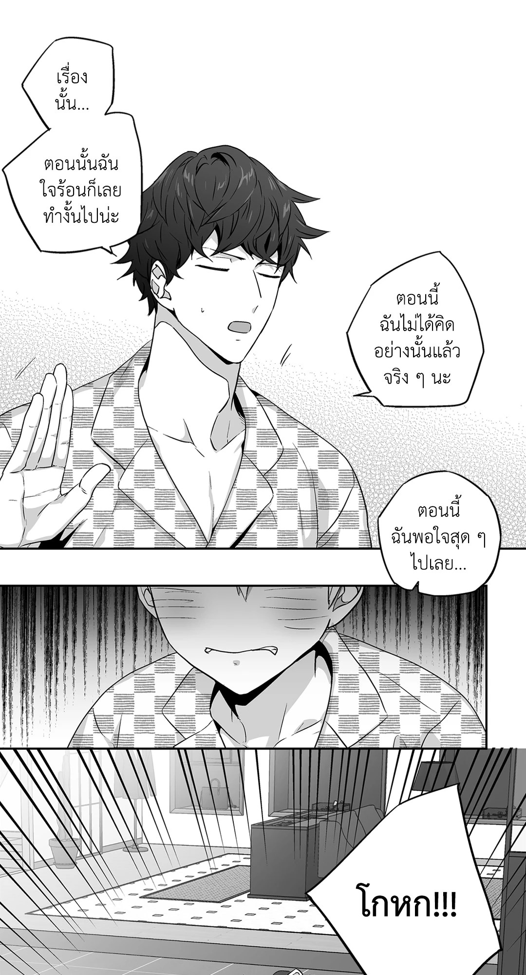 หน้า 37