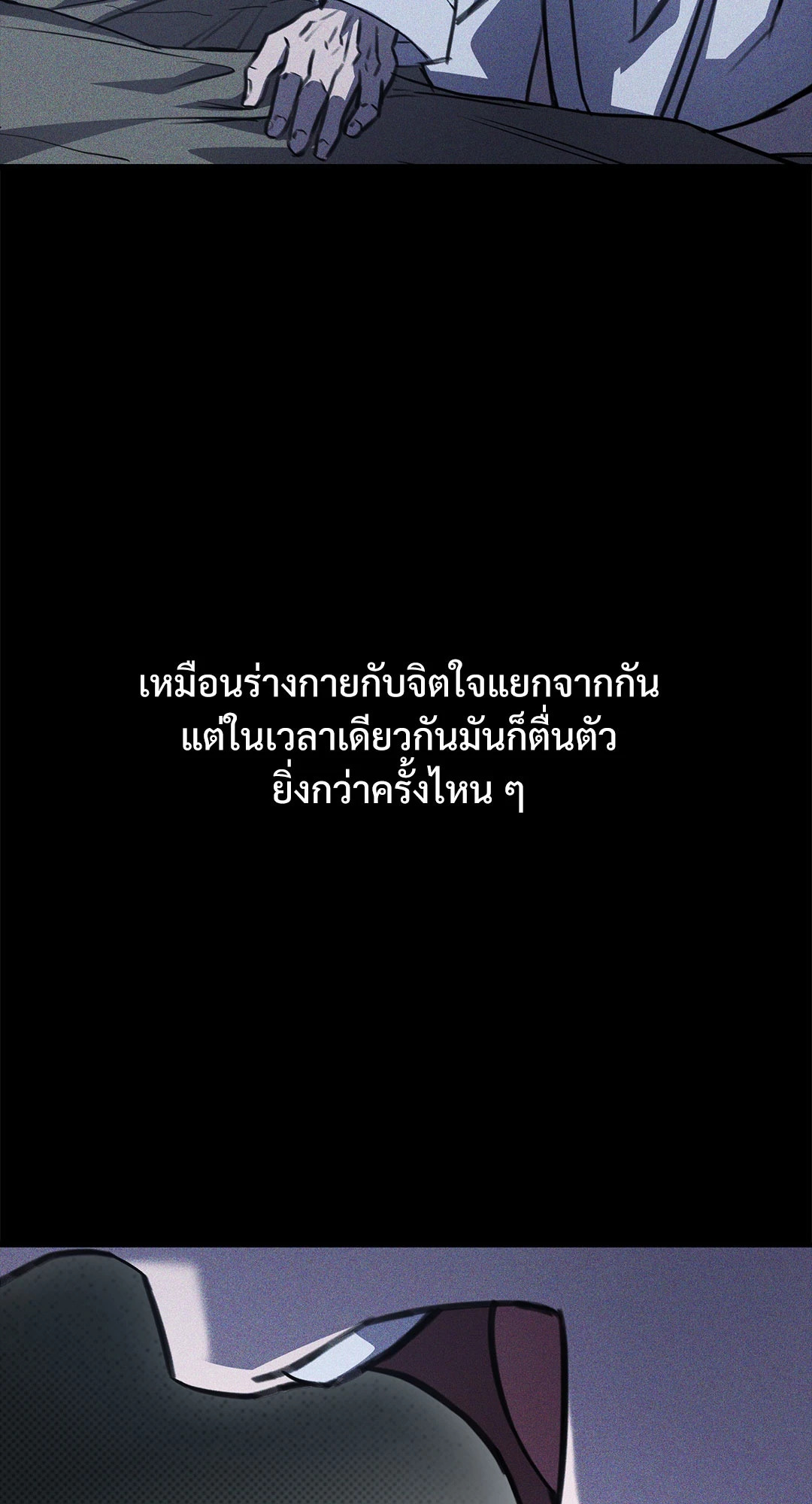หน้า 80