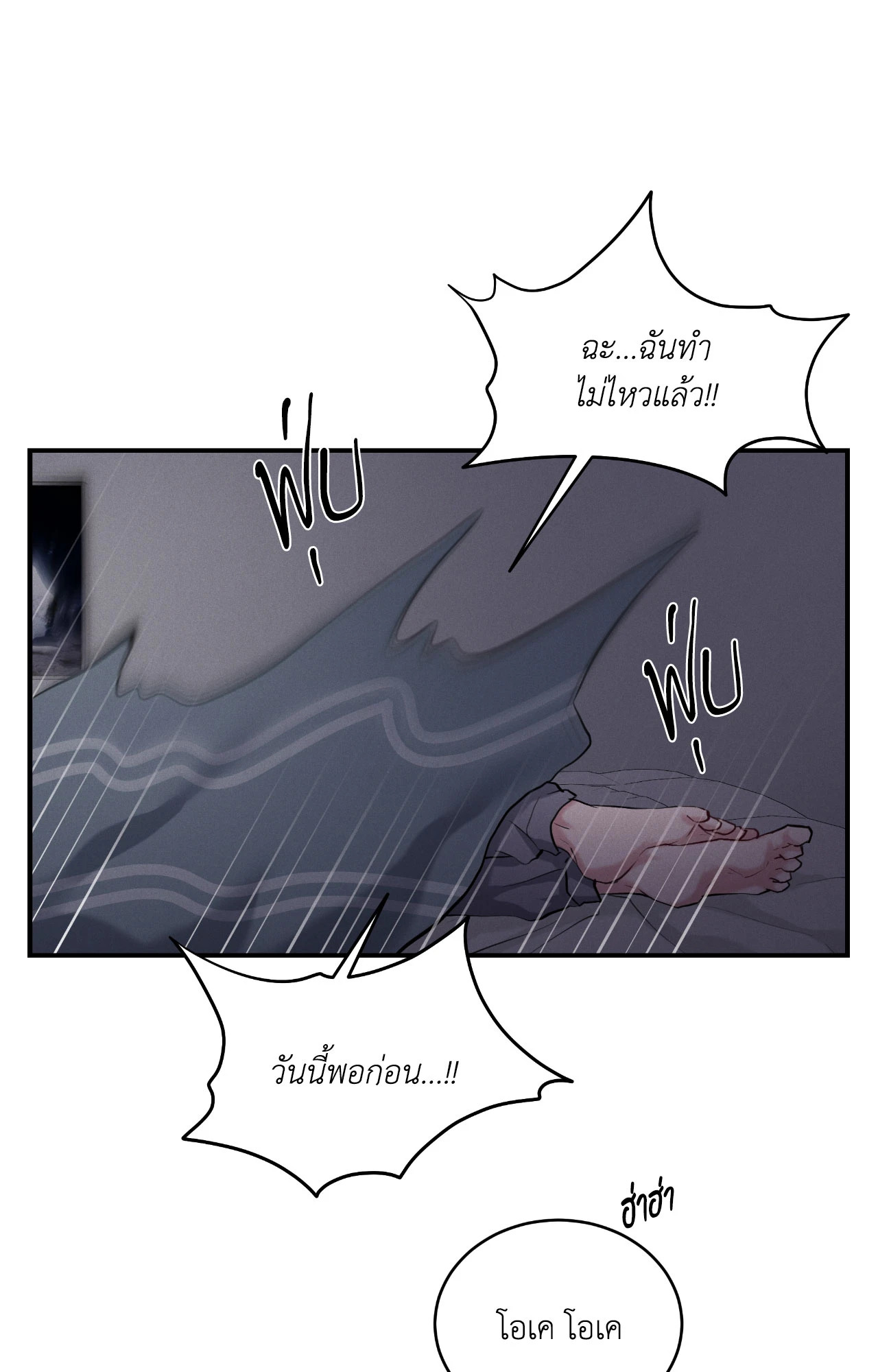หน้า 88