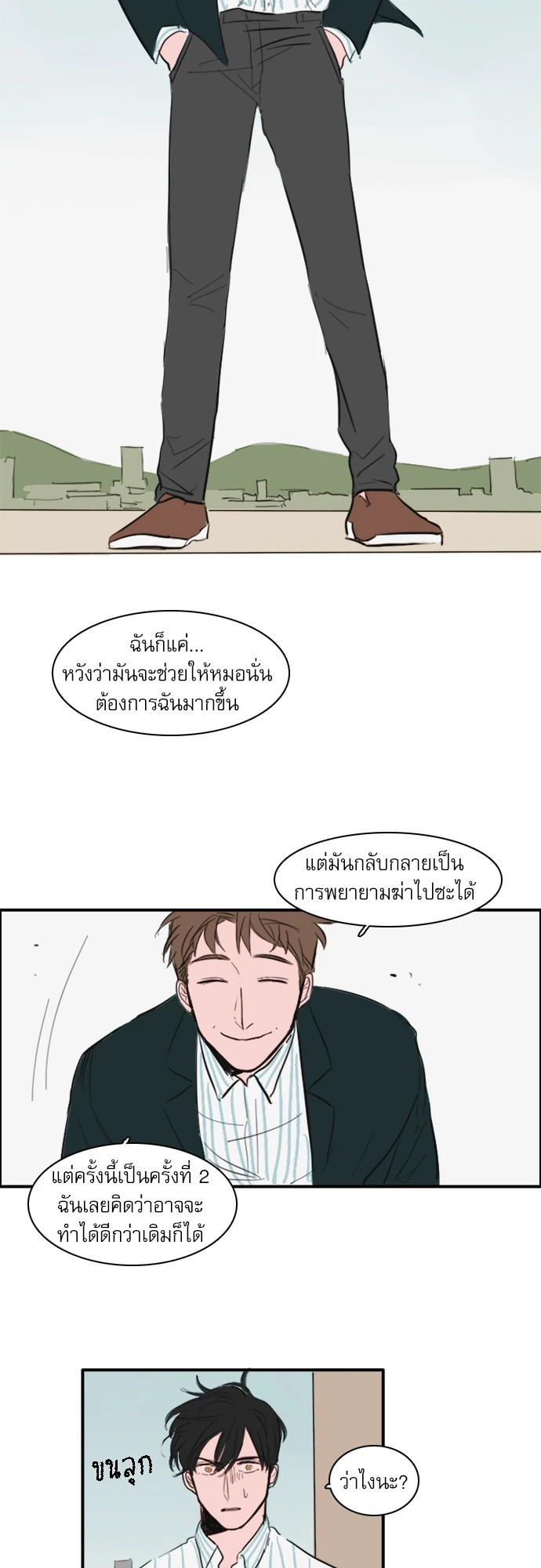 หน้า 17