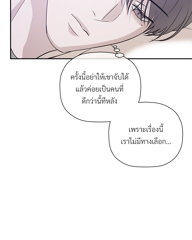 หน้า 89