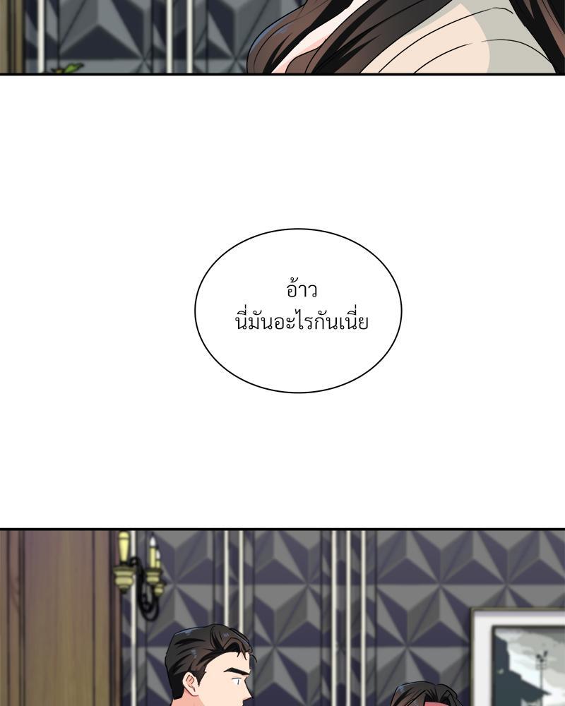 หน้า 84