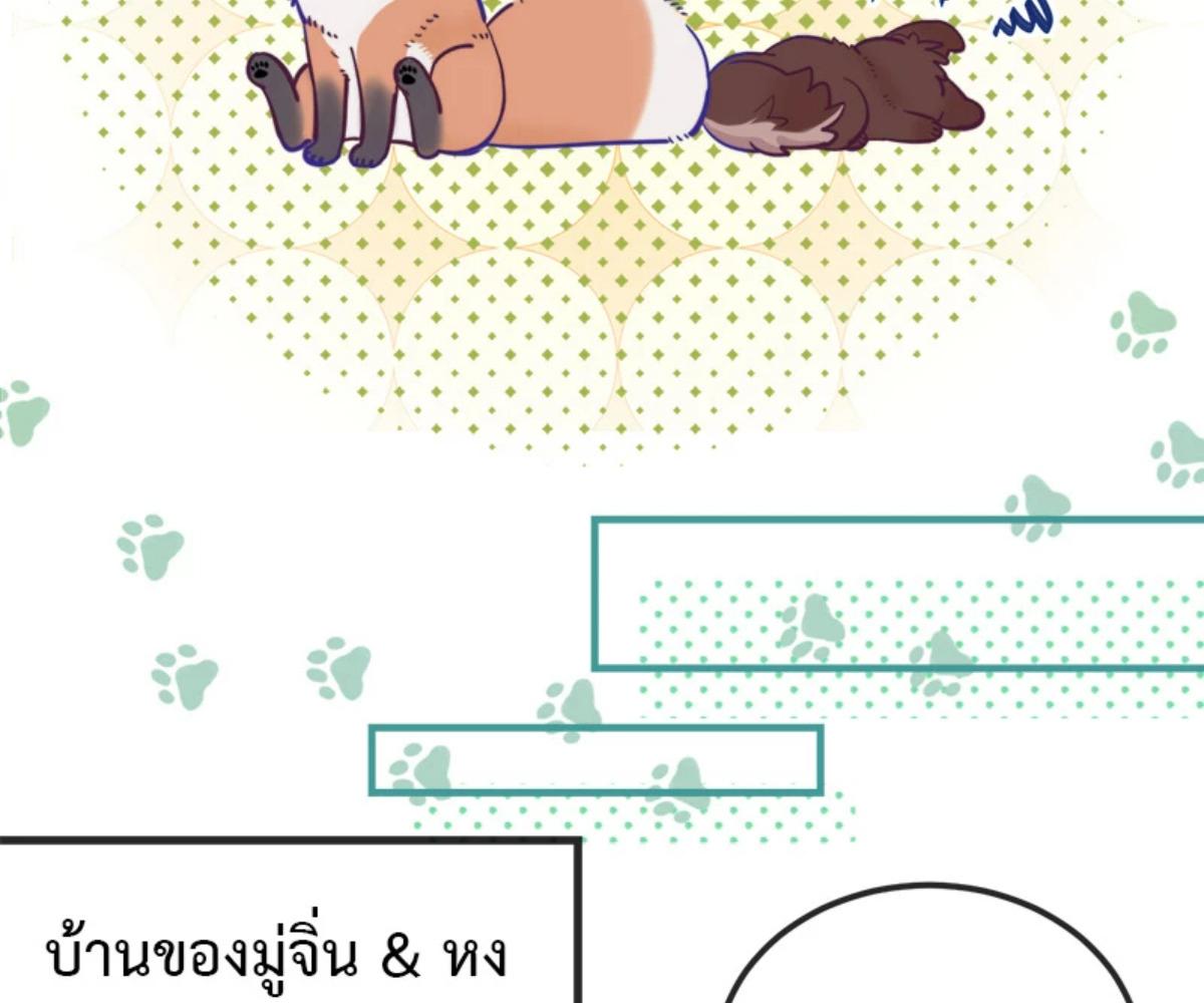 หน้า 111